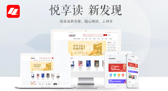 畅想之星电子书平台