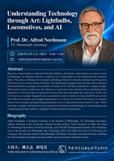Understanding Technology through Art: Lightbulbs, Locomotives, and Al