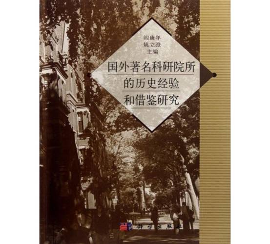 说明: pic500_9787030345066.jpg
